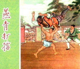 智扑擎天柱的好汉是，智扑擎天柱的英雄好汉是谁