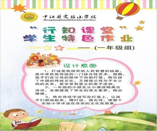 三年级的学生,应该注重哪些方面的学习呢?