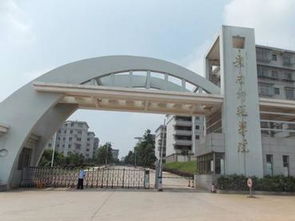 赣南师范大学是几本
