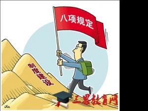 部队防间反特自查自纠