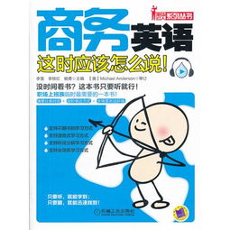 意大利饭店用英语怎么说，它的左边是一个饭店用英语怎么说