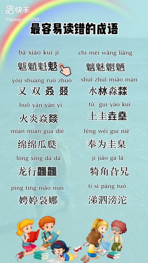 蜡的成语开头，蜡的成语开头成语接龙