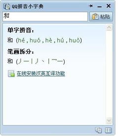 record两种读音 record的意思