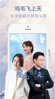 三游记365ApP连接上了打开看不了怎么回事