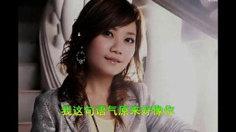 梁静茹问这首歌表达什么情感，梁静茹问是什么时候的
