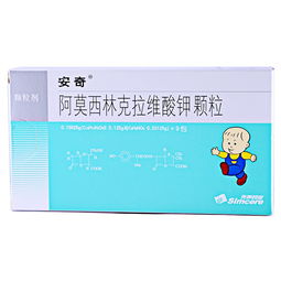 猫用克拉维酸钾的作用