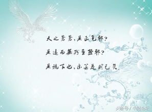 其远而无所至极邪的极，其远而无所至极邪的其