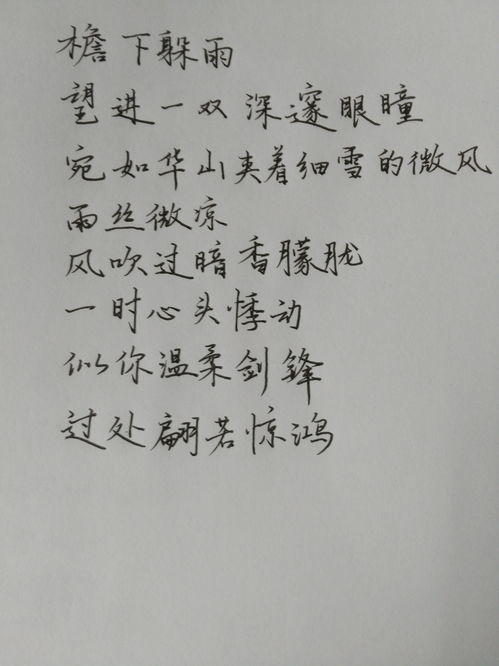 斟酌的近义词?