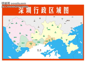 深圳有多少个区?