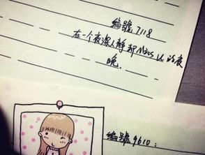 我学会了 _______600作文，我学会了打羽毛球