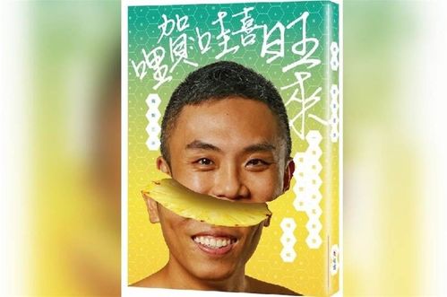 杨宇帆是谁，杨宇帆的图片