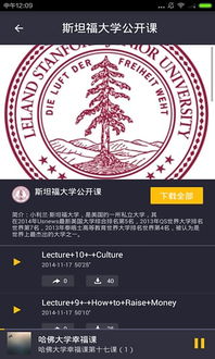ted公开课:五步设计你想要的人生，ted公开课为什么一做数学就焦虑