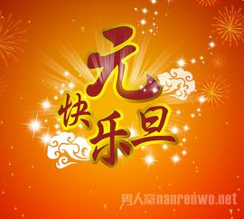新年英文贺卡，新年英文手抄报简单又好看