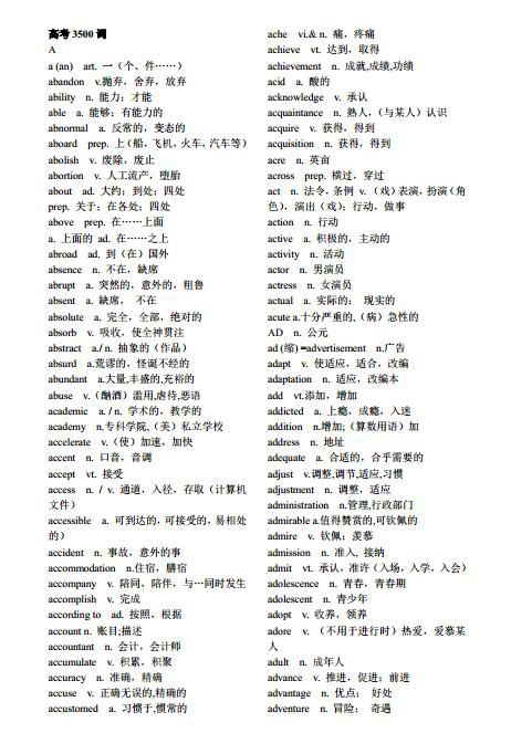 情可以组哪些词语?