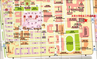 北京大学离哪个机场近