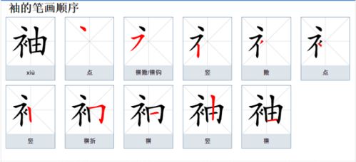 j的正确写法
