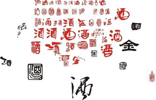 酒字拼音怎么写，酒字拼音怎么打字