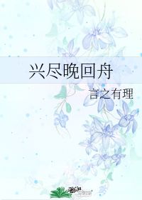 言之什么什么四字成语