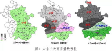 阜阳市天气预报30天查询结果表，阜阳市天气预报当地15天查询
