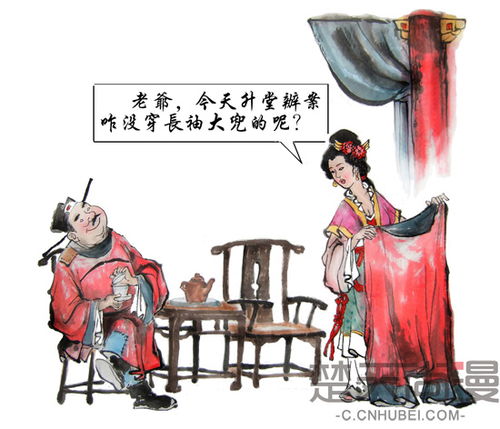 "见风使舵"是什么意思?