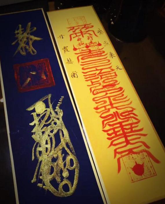 敕令是什么意思?