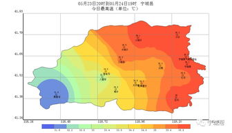 内蒙古宁城天气预报15天查询百度，内蒙 宁城天气