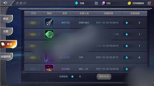 航班mu什么的,mu的含义是什么?