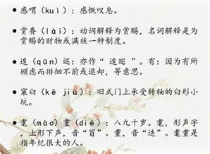 长字拼音