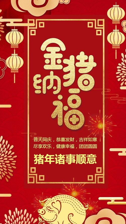 业绩祝福语简短，酒店业绩祝福语