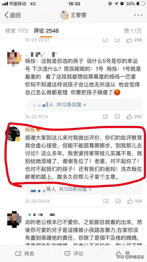 sv1挫折是什么意思，命运的挫折是什么意思