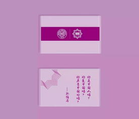 “板荡识忠臣”中的“板荡”是啥意思?
