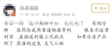 截然相反的近义词，截然相反和大相径庭哪个程度重
