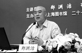 郑渊洁是谁啊