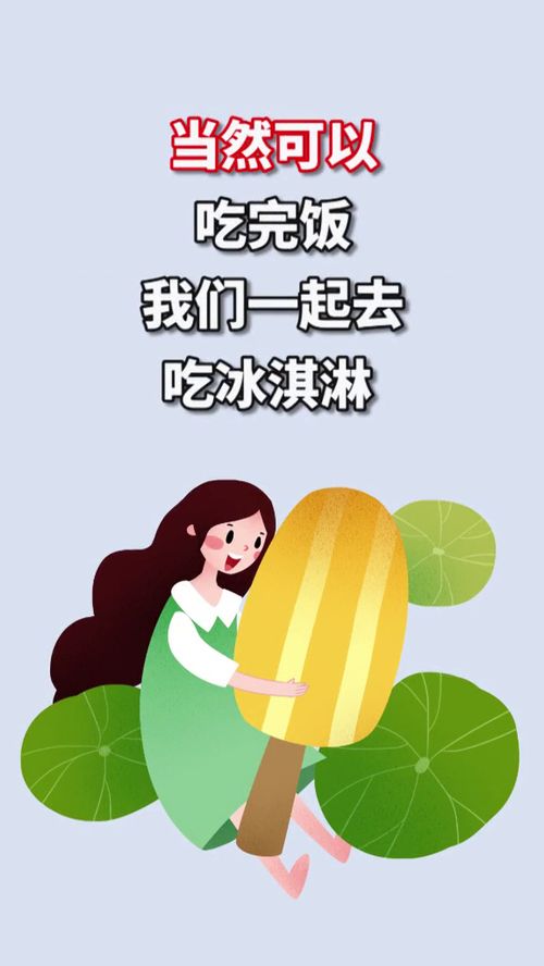 健康快乐图片带字祝福图片，早上好健康快乐图片