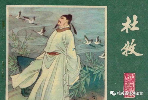 多情却似总无情,唯觉樽前笑不成.蜡烛有心还惜别,替人垂泪到天明