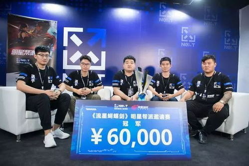 中军置酒饮归客的下一句是什么，中军置酒饮归客,胡琴琵琶与羌笛翻译
