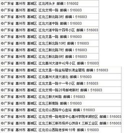 _信的拼音狐_信的拼音是什么