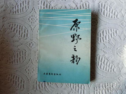 现代短小诗集?