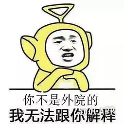 迈英文怎么说，迈的英语