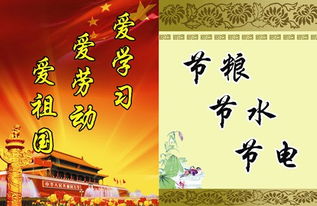 三节三爱手抄报图片