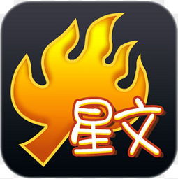 火星字体在线转换器，火星字体是什么样子的