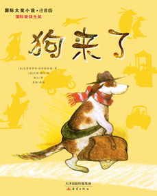 荣膺的拼音怎么读音，荣膺的读音