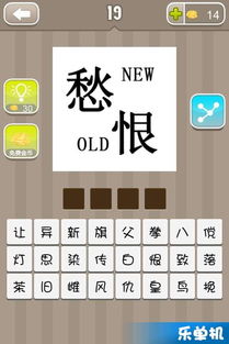 形容无奈的成语，生活心酸又无奈的成语