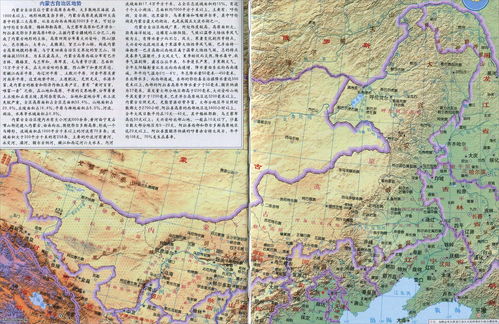 求中国地形空白图,有山脉、河流可以填的