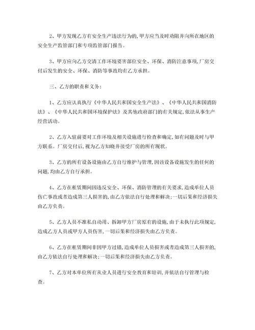 适宜的近义词