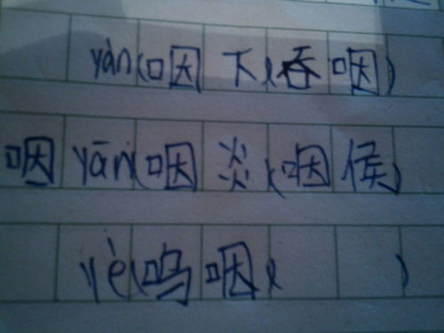 与怎么组词语文的语怎么组词，与怎么组词语两个字