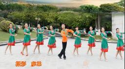 祝福留坝又见高原红春英广场舞祝福留坝春英广场舞祝福留坝