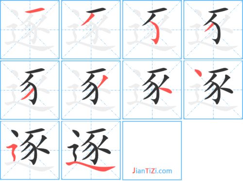 逐字组词和拼音，逐字组词造句