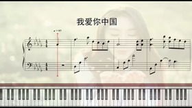 欢乐颂伴奏谱，欢乐颂伴奏G调