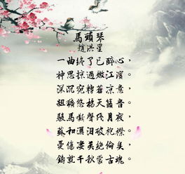 诗词鉴赏20首